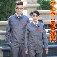 Бутик -отворотная модель серой молнии (одиночная вершина)