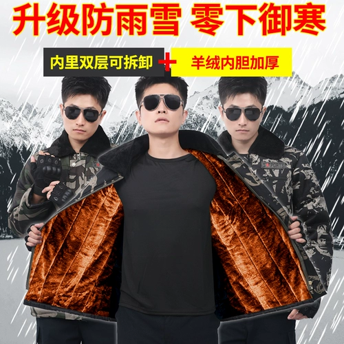 Мужской камуфляжный демисезонный пуховик, утепленная куртка для работы