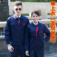 Бутик -лацкат тибетский синий молния (одиночная вершина)