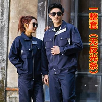 Бутик -стенд -уп -воротник синий (набор наборов)