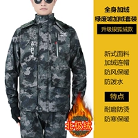 Камуфляжный утепленный ветрозащитный водонепроницаемый комплект с капюшоном