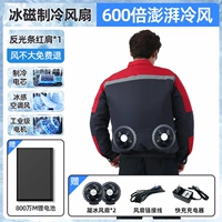 [600 раз ощущение льда/двойное охлаждение] Светоотражающие полосы красного цвета на плечах 1 шт. [36-V-8 миллионов M] TK20