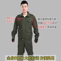 Хлопковая нить 9 карман [набор]