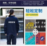 Износостойкий летний комбинезон, делается под заказ