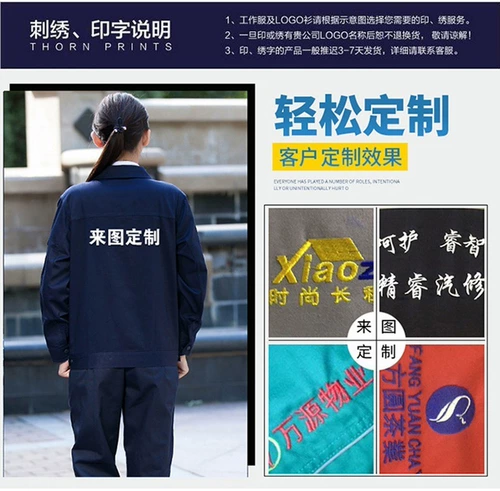 Износостойкий летний комбинезон, делается под заказ