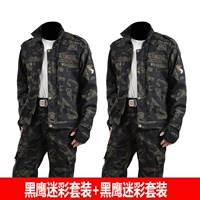 Качественный камуфляжный комплект, черный орел