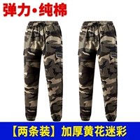 [Две одежды] Эластичный хлопок с густыми желтыми цветочными брюками (001)