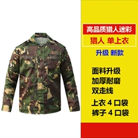 Охотник камуфляж единственный топ