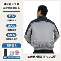 [400-кратная производительность воздуха/двойной охлаждающий вентилятор] Светоотражающие полосы Темно-синие плечи, 1 упаковка [36-V-8 Million M] ZD10