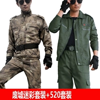 Качественный камуфляжный комплект