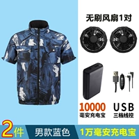 [10 000 миа] 5731-шорт-рукав, синий топ+1 комплект аксессуаров-[Бентвы около 12 часов]