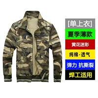 Камуфляжный хлопковый тонкий лонгслив