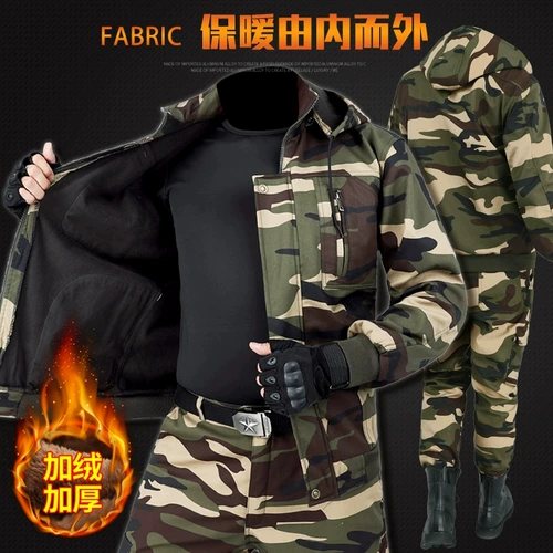 Утепленный износостойкий камуфляжный комплект для работы, рабочая одежда