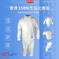 Chapter Card Fencing Protective Clothing Suit Adult Competition Sword Pants Small Vest Children Training Equipment Fencing Equipment 350N