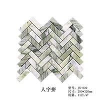 Человеческие персонажи-зеленые