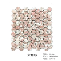 Шестиугольный, розовый