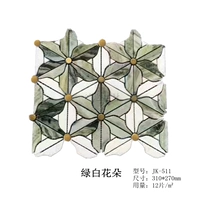 Из нержавеющей стали, в цветочек