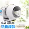 Circular duct fan 3 inch 75mm exhaust fan small exhaust fan Powder room bedroom ventilation fan strong mute