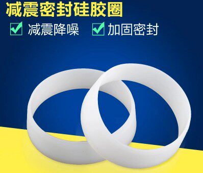 110 160mm muffler sealing rubber ring PVC hard pipe variable diameter soft rubber sleeve circular sealing ring shock-absorbing silicone ring