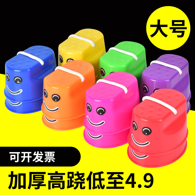 Thickened children's smiling face on stilts shoes Kindergarten parent-child outdoor sports toys sensory integration training equipment