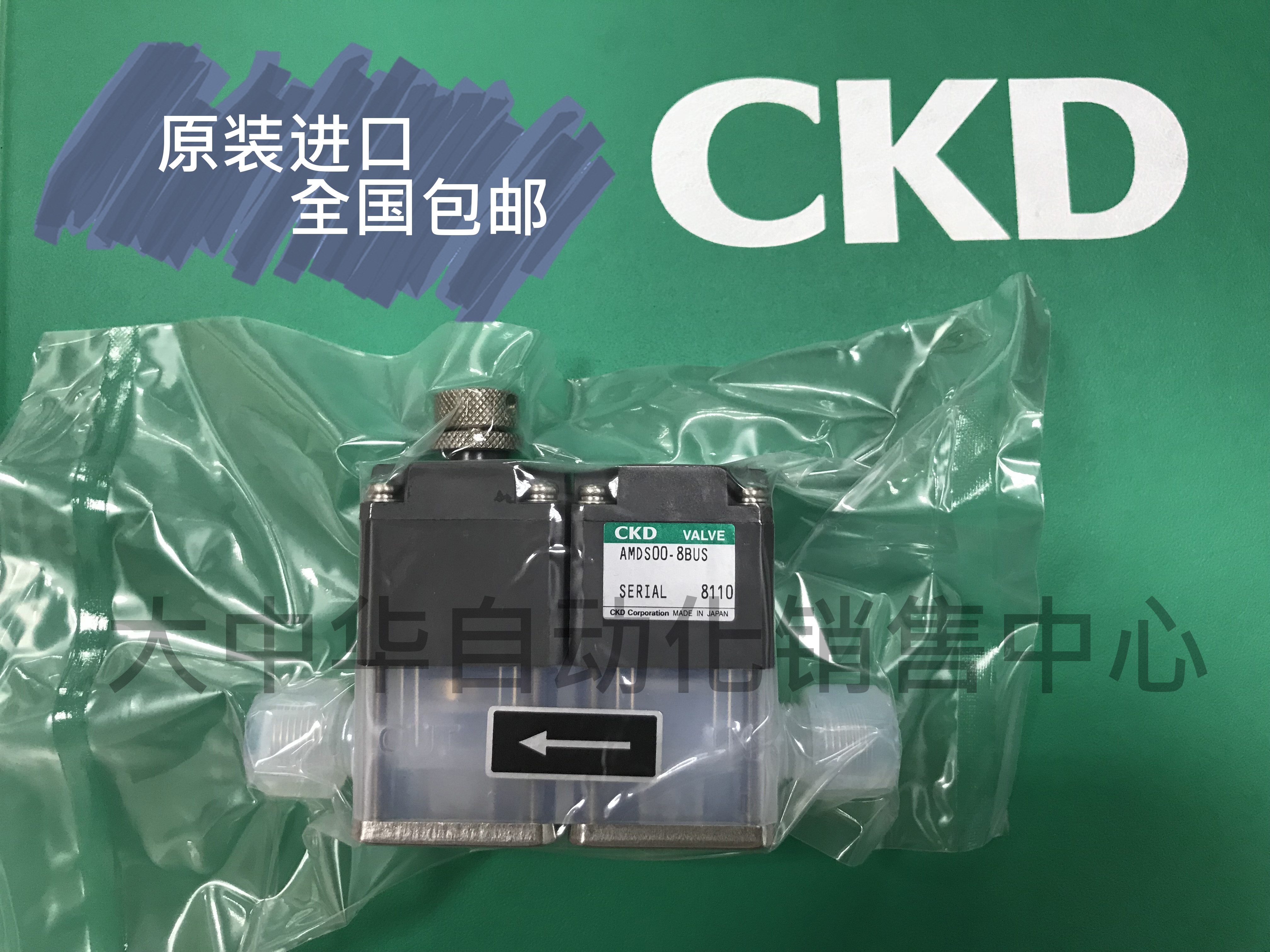 CKD's new original AMDS00-8BUS suction valve