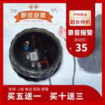 Outdoor Clip Alarm Magnet Switch Alarm Cloud Alarm Orchard Beehive Pond Mobile Phone SMS Notification