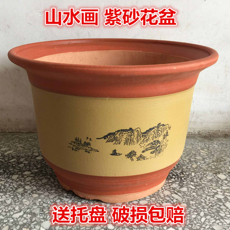 Outdoor ceramic special large size Purple Sand Flower Pot Courtyard Balcony Special brief red clay pottery Breathable Flower Pot Wholesale
