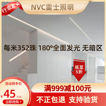 NVC no main lamp linear lamp cob lamp with embedded wall washer lamp aluminum groove linear lamp living room entry line lamp