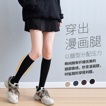 jk socks womens middle tube thin spring and autumn pressure thin leg Black high tube half calf socks autumn and winter long tube knee socks