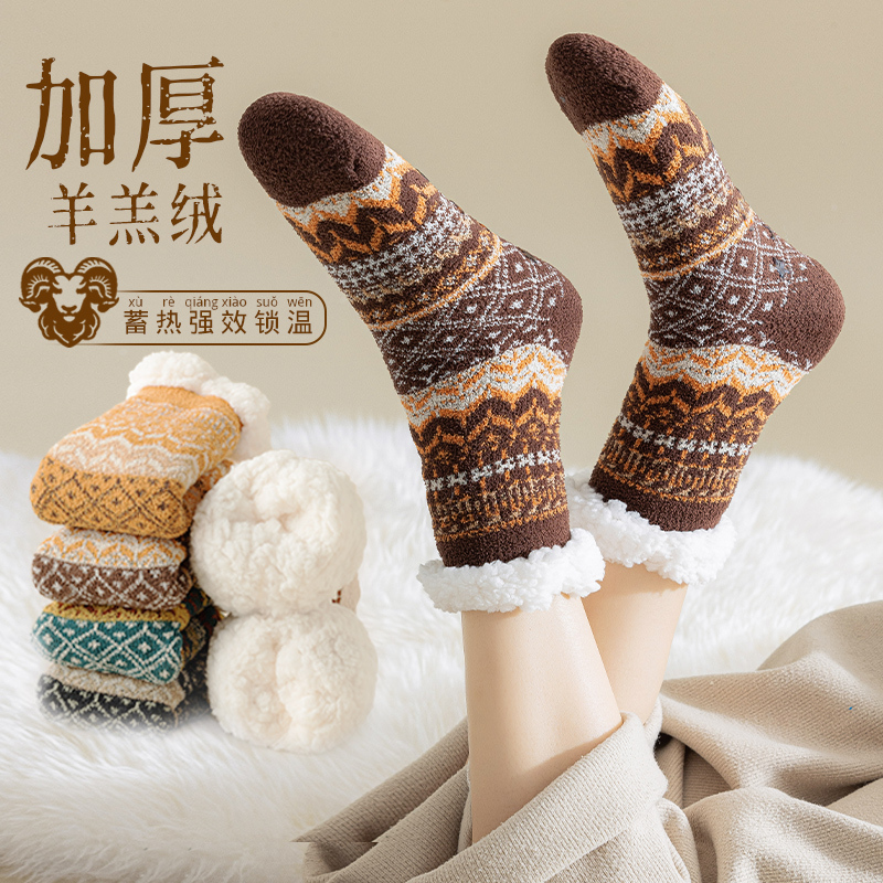 Lamb Wool Floor Socks for Women, Autumn and Winter, Thickened and Warm Coral Fleece Home Socks, Postpartum Maternity Long Socks