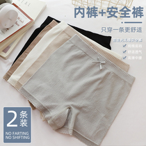 Safety Pants Lady Anti-Walking Light Uncurled Antibacterial Crotch Summer Slim ice Silk No Mark Insurance Hit Bottom Four Corner Underpants