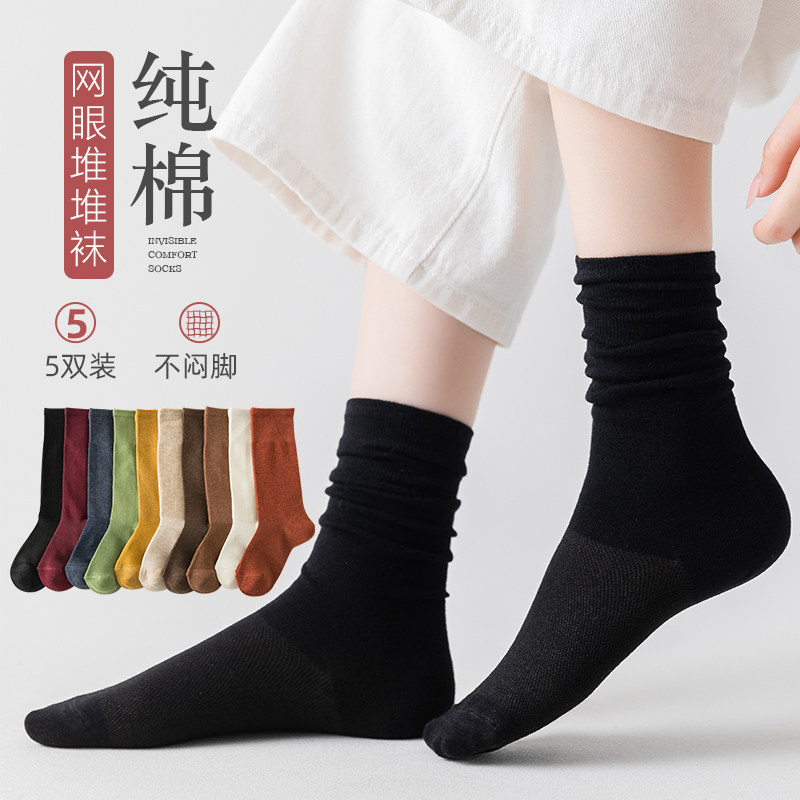 Socks female midbarrel socks Spring and autumn slim pile black pure cotton long socks Ins Chaoges Summer white long barrel socks