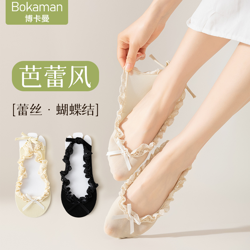 Women's Summer Thin Non-Slip No-Show Socks with Ballet-Style Lace and Bowknot for Slip-On Shoes