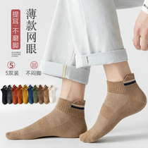 Socks Mens short socks Summer pure cotton Deodorant Suction sweat Breathable Summer Thin all cotton black mens boat Sox Chains