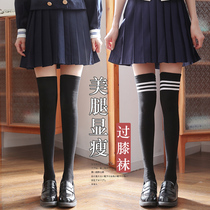 Student socks children autumn and winter Korean Academy style middle tube long leg socks thin high tube spring and autumn knee Japanese stockings