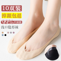 Boat socks womens cotton shallow invisible socks summer thin high heels non-slip socks womens socks ins tide
