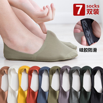 New Frontier Cotton Socks Mens Short Socks Shallow Mouth Summer Thin boat socks Invisible deodorant Anti-Slip low Help Ins Chains