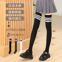Student Socks Woman Over Knee Socks Autumn Winter South Korea College Wind Medium Cylinder Big Long Leg Socks Slim high cylinder Japanese Silo Socks