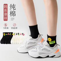 Black Socks Woman Midbarrel Socks Spring Autumn Pure Colors Ins Tide White Long Socks Pure Cotton Summer Thinly Matching Lefu Shoes