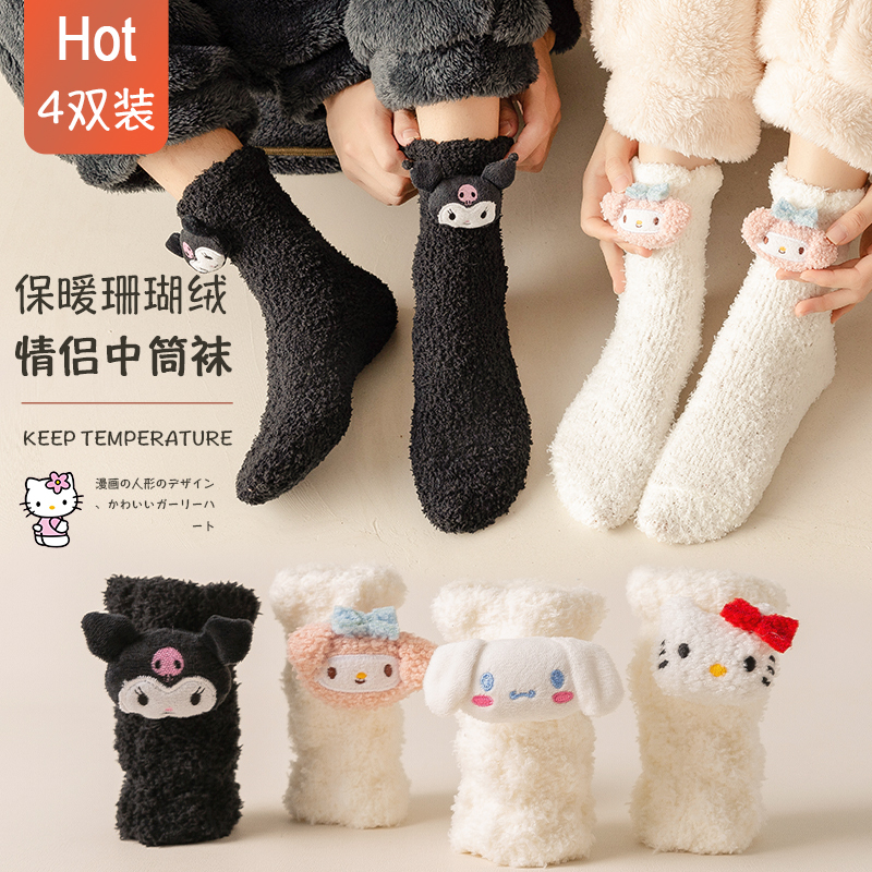 Floor Socks Couple Style Coral Fleece Autumn and Winter Thick Warm Christmas Plush Socks for Women and Men Sleepwear Gift Box