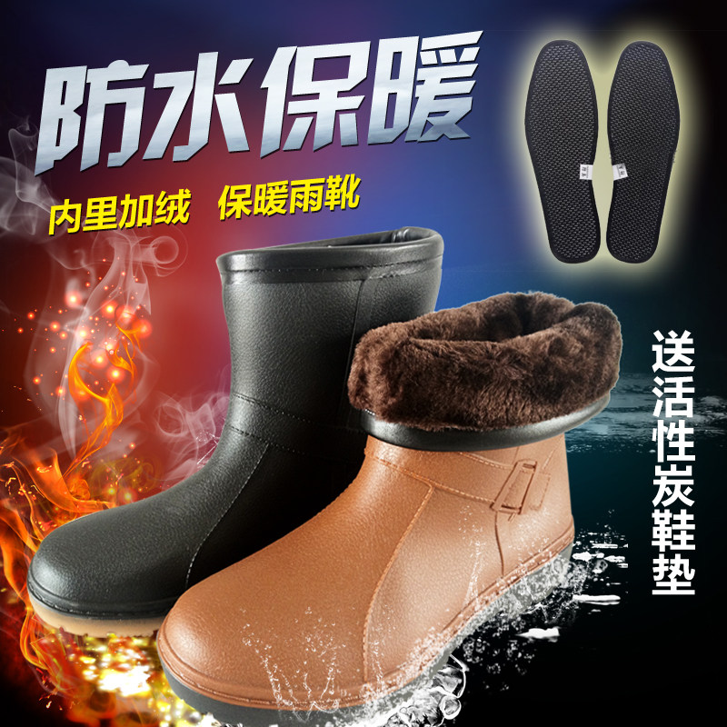Rain Shoes Autumn Winter Male short cylinder Large size size 46 yards Garnapping warm plus cotton Water Shoe rain boots Fashion non-slip snow boots
