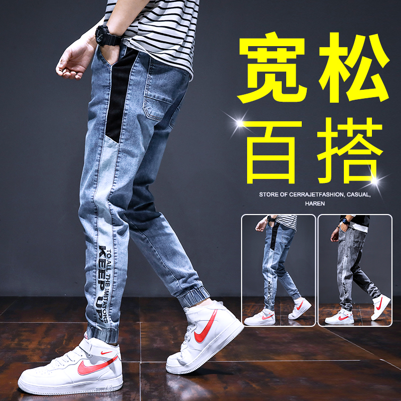 Guangzhou Xintang Town 90% Jeans Men's Summer Thin-style Chauffo Pants Men's Washed Men's Casual Pants