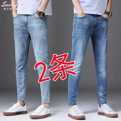 Nine-point denim pants men's spring and autumn slim feet 2021 new trend wild boys casual trousers