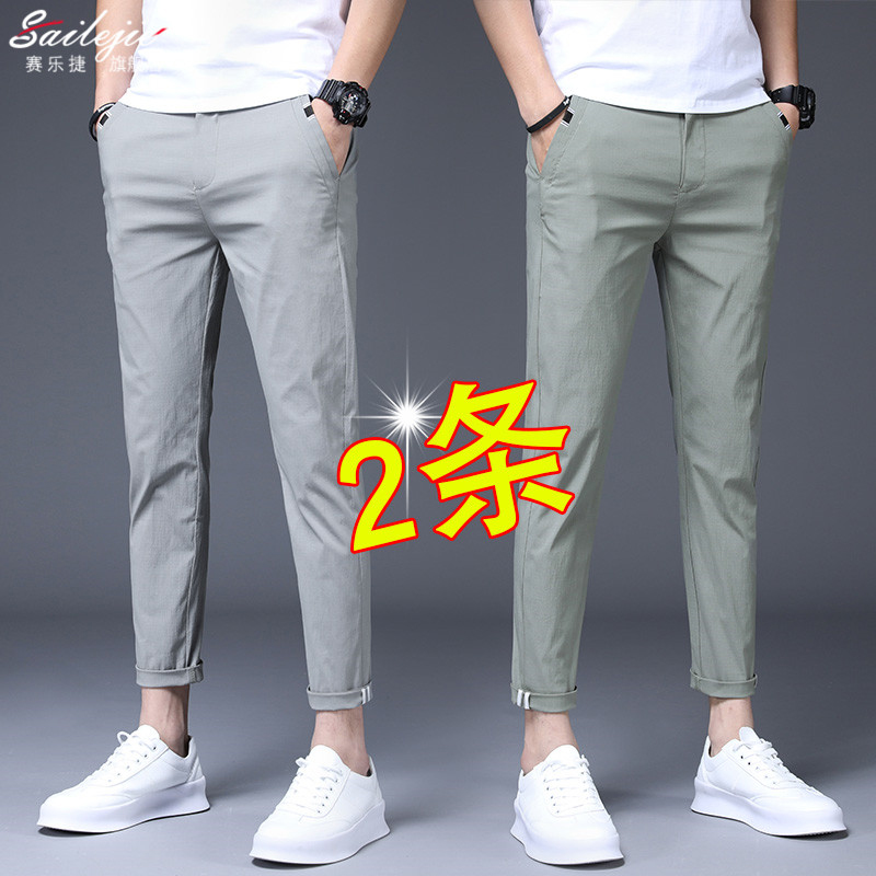 Leisure pants men 2022 new summer thin Korean edition tide nine - minded pants to wear small feet slim