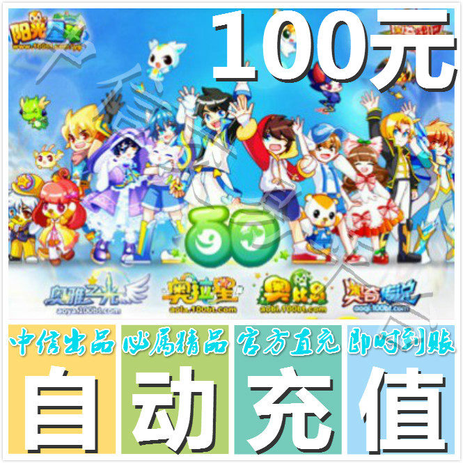 Dodoka RMB100  100 Ocoins dot the number Kaobi Island Oro Ochi legend Dragon Fighter automatic recharge