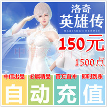 Century to be a point Karloch Inchon point card RMB150  1500 Points Lodge point volume Autorecharge seconds