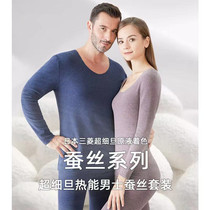 Mens autumn and winter bouric acid new mejabic mulberry silk bifacial mill fur autumn clothes and autumn trousers warm two suits