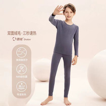 Boy bifacial duvet warm suit new skin vitriolic moisture absorption and bacteriostatic heating underwear for children and autumn clothes