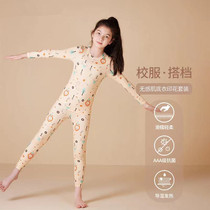 Girl Warm Underwear Suit Fall Children Skin vitriolic Bacteriostatic Pyjamas in Childrens Autumn Clothes Pants U Carece