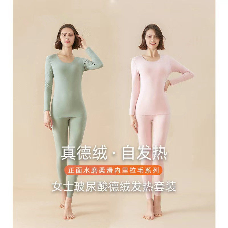 Boviturid suede autumn clothes suit women's fall beauty and skin fever skin dressing and sweaty heating clothes women